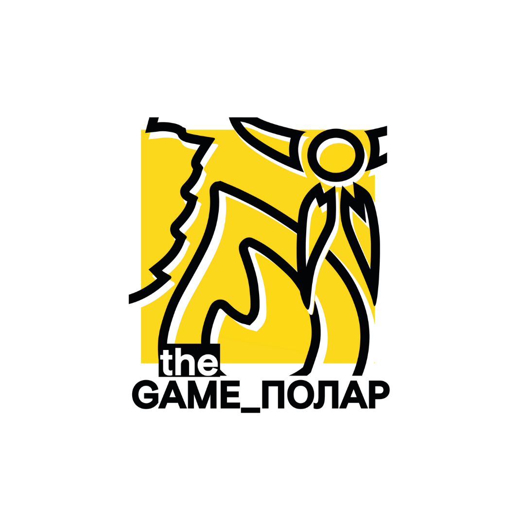 GAME_ПОЛАР '15